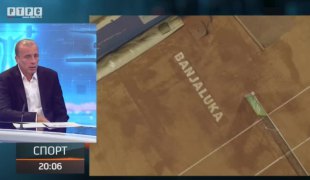Спортски додатак