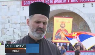 Дневник 2