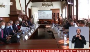 Српска Данас