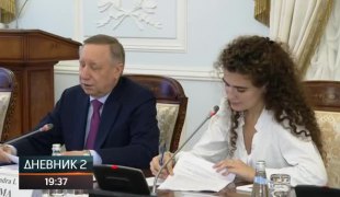 Дневник 2