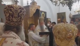 Печат