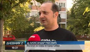 Дневник 2
