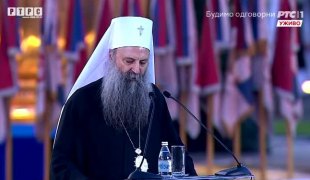 Вијести