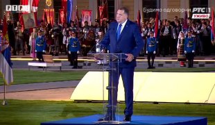 Вијести