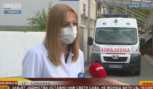 Јутарњи програм