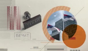 Печат