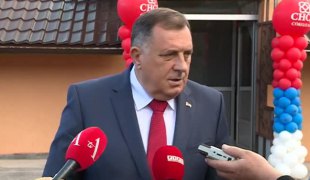 Вијести