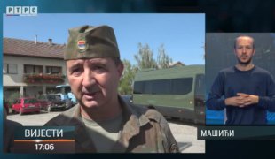 Вијести