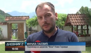 Дневник 2