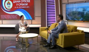 Јутарњи програм