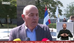 Српска Данас