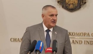 Вијести