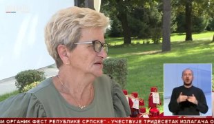 Српска Данас