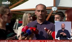 Српска Данас
