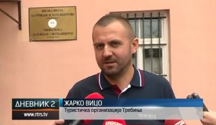 Дневник 2