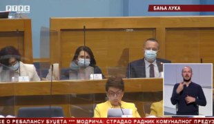 Српска Данас