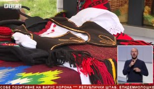 Српска Данас