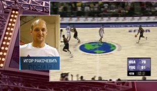 Спортски додатак