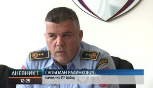 Дневник 1