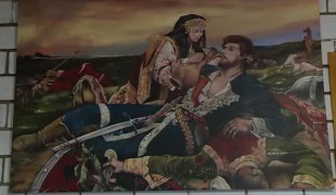 Викенд jутро