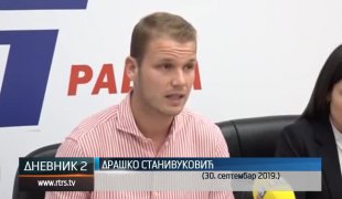 Дневник 2