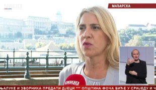 Српска Данас