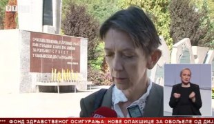 Српска Данас