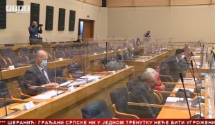 Српска Данас