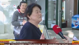 Јутарњи програм