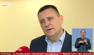 Српска Данас