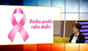 Јутарњи програм