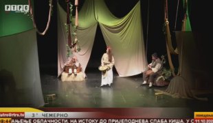 Јутарњи програм