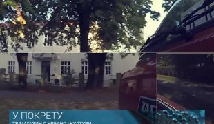 У ПОКРЕТУ са Данијелом Дакићем
