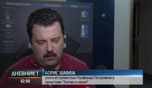 Дневник 1