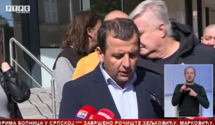 Српска Данас