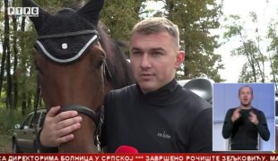 Српска Данас