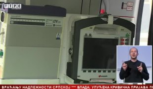 Српска Данас