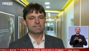 Српска Данас