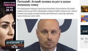 Дневник 2