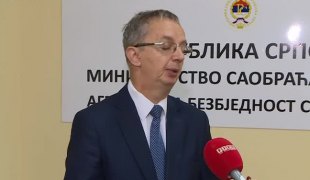 Јутарњи програм
