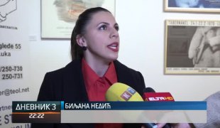 Дневник 3