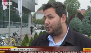 Јутарњи програм