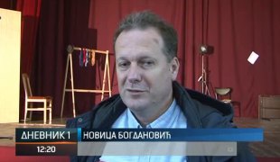 Дневник 1