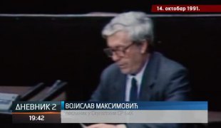 Дневник 2
