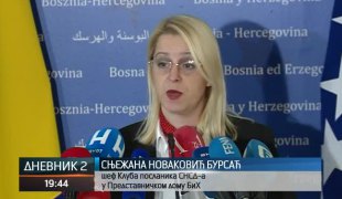 Дневник 2