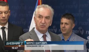 Дневник 2