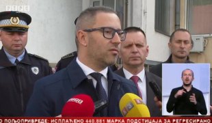 Српска Данас