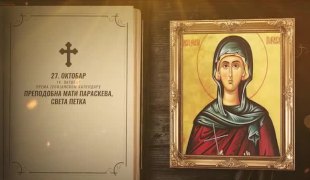 Јутарњи програм