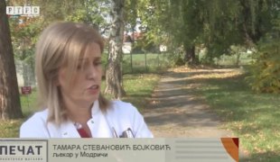 Печат