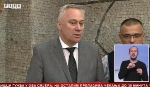 Српска Данас